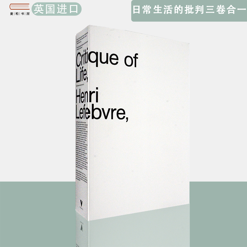 【现货】英文原版Critique of Everyday Life日常生活的批判三卷合一列斐伏尔Henri Lefebvre