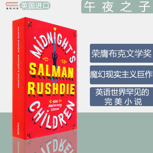 Midnight’sChildren午夜之子