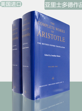 【现货】亚里士多德作品全集2卷版 精装版 Complete Works of Aristotle 普林斯顿大学出版社