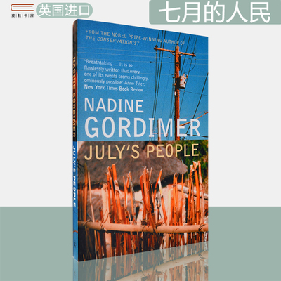现货July'sPeople七月的人民