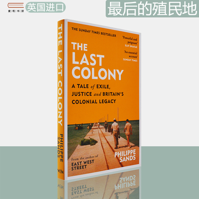 现货正版最后的殖民地平装插图版