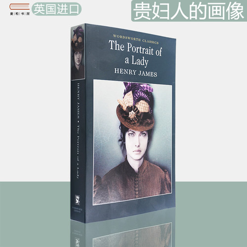 现货原版贵妇人的画像经典名著