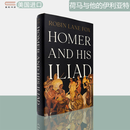 现货荷马与他的伊利亚特精装版