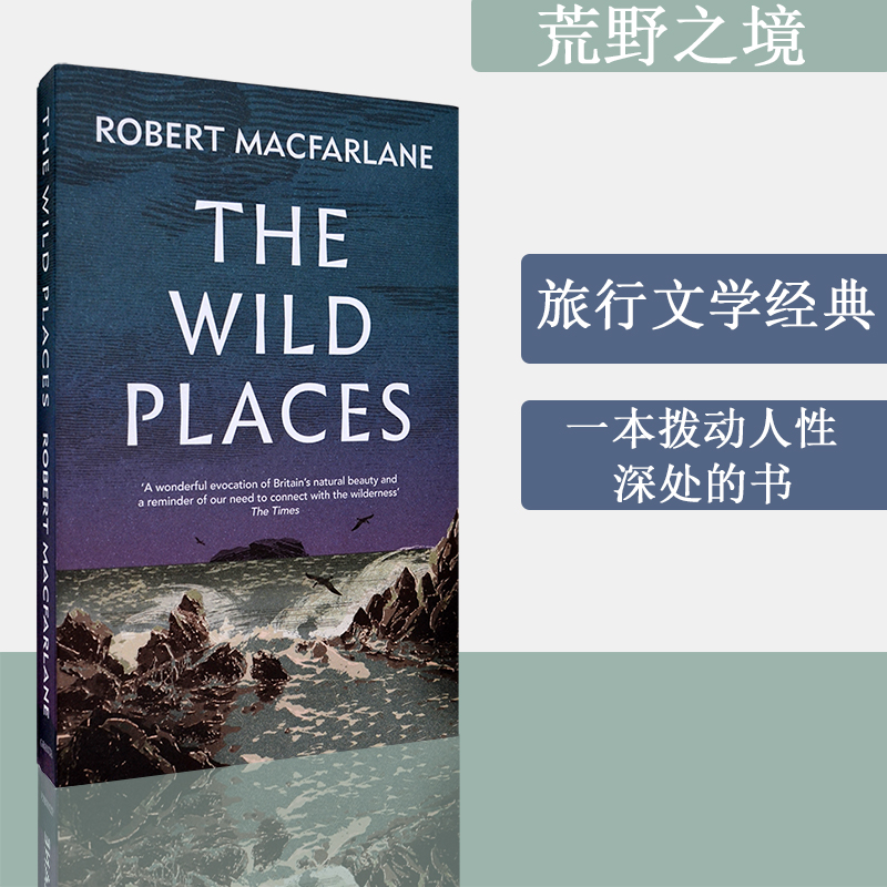 【现货】The Wild Places荒野之境 Robert Macfarlane罗伯特·麦克法伦旅行文学经典正版进口