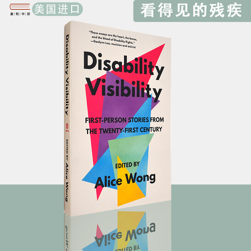 现货看得见的残疾21世纪第一人称的故事Disability Visibility First-Person Stories from the Twenty-First Century Alice Wong