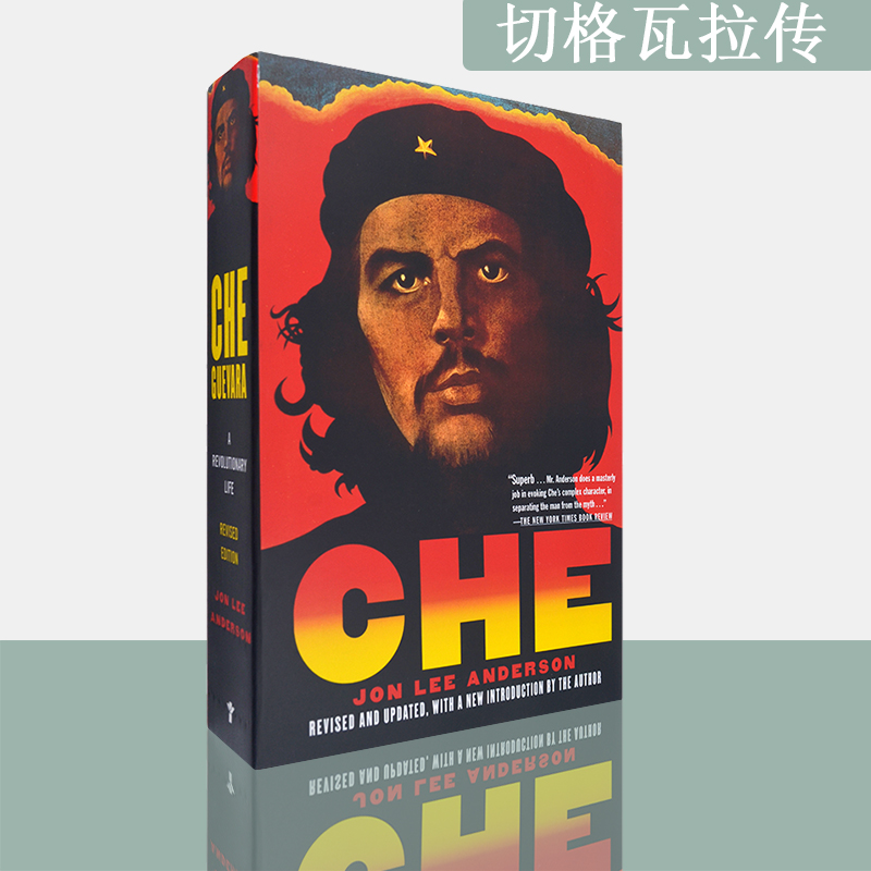 CheGuevara切格瓦拉传