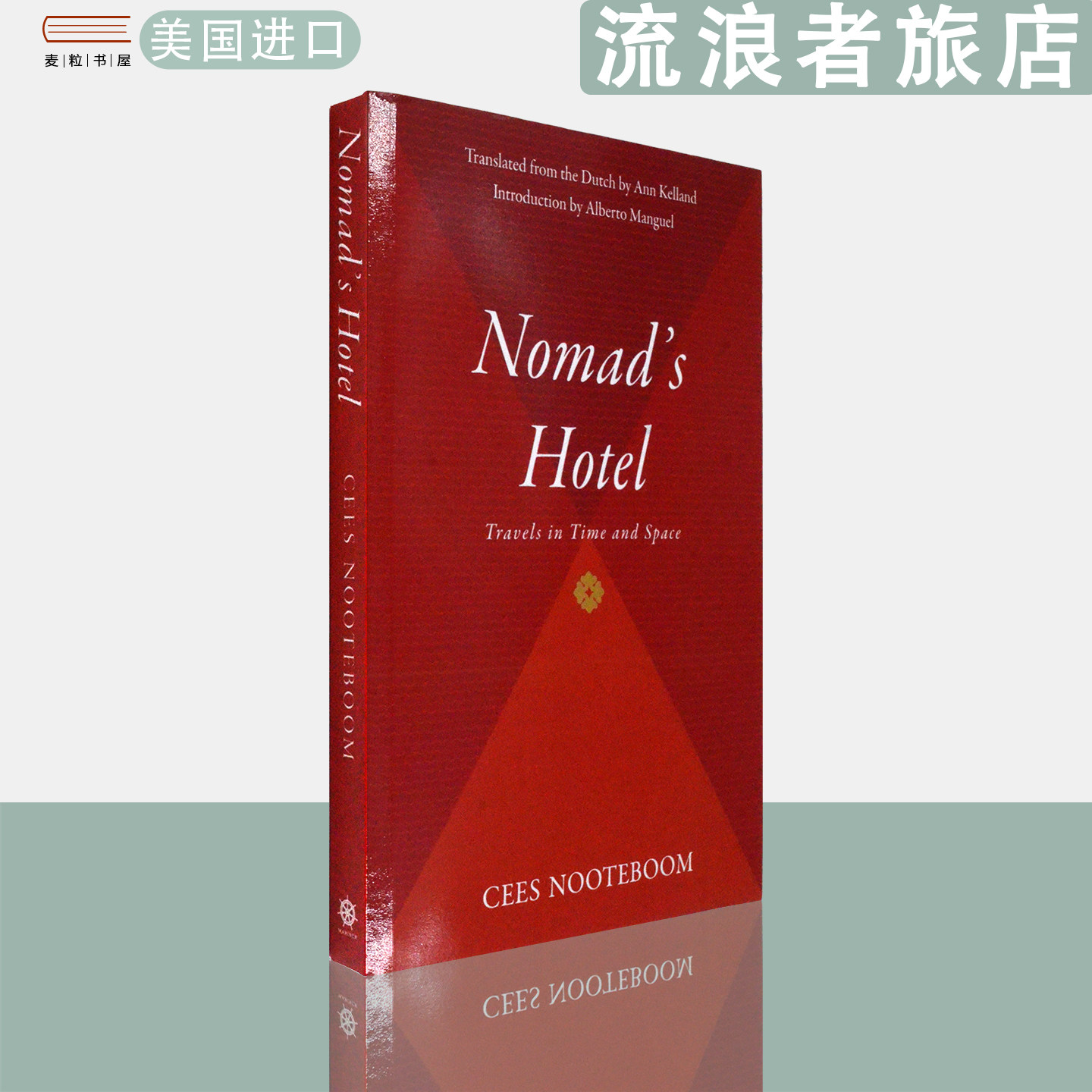 【现货】英文原版 塞斯•诺特博姆 流浪者旅店 Nomad's Hotel: Travels in Time and Space Cees Nooteboom