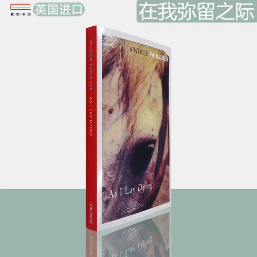 现货在我弥留之际威廉·福克纳