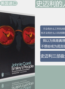 【现货】Smiley's People : John Le Carré 史迈利的人马 约翰·勒卡雷 史迈利三部曲大结局 间谍小说系列 正版进口 英文原版小说
