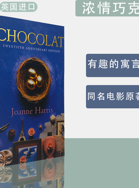 【现货】Chocolat 浓情巧克力 Joanne Harris 乔安娜·哈里斯 同名电影原著小说 暖心小说 正版进口英文原版书
