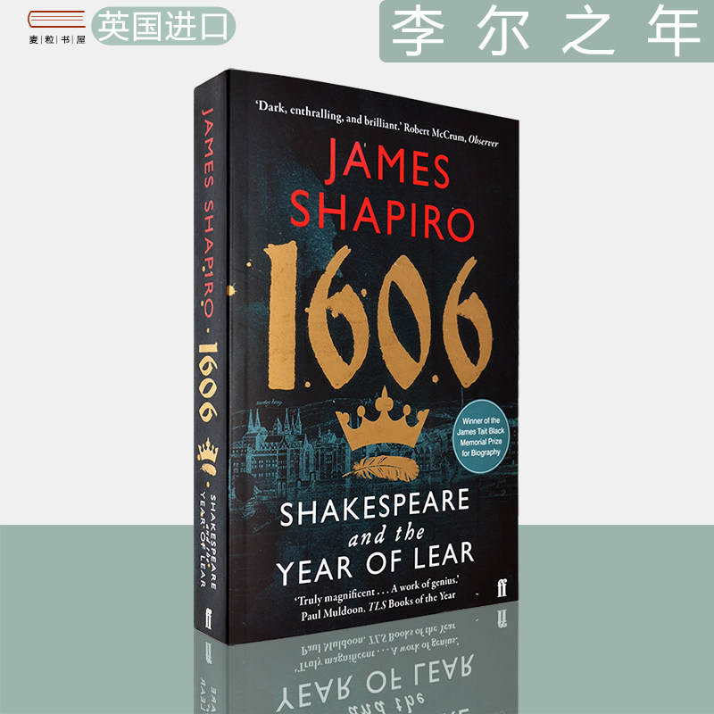 【现货】1606: William Shakespeare and the Year of Lear 李尔之年：莎士比亚在1606 James Shapiro 英版进口 英文原版书