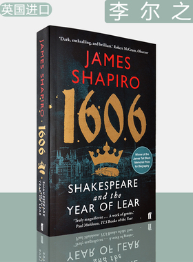 【现货】1606: William Shakespeare and the Year of Lear 李尔之年：莎士比亚在1606 James Shapiro 英版进口 英文原版书
