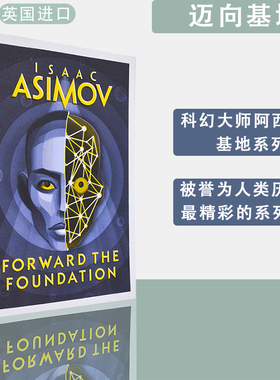 现货包邮英文原版基地系列之迈向基地Forward the Foundation Isaac Asimov阿西莫夫作品