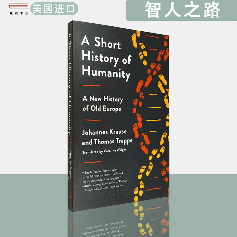 【现货】英文原版  智人之路：基因新证重写六十万年人类史 A Short History of Humanity: A New History of Old Europe