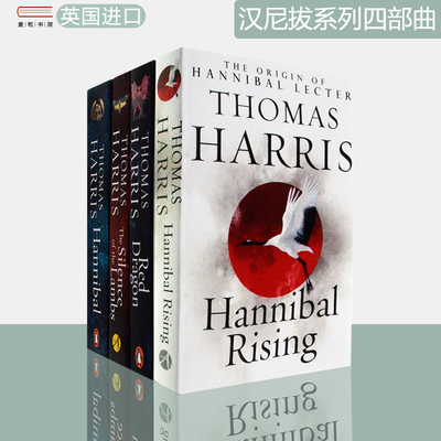 【现货】Hannibal Lecter 汉尼拔系列 Silence Of The Lambs 沉默的羔羊系列 四本套装 Thomas Harris 托马斯·哈里斯 英版进口