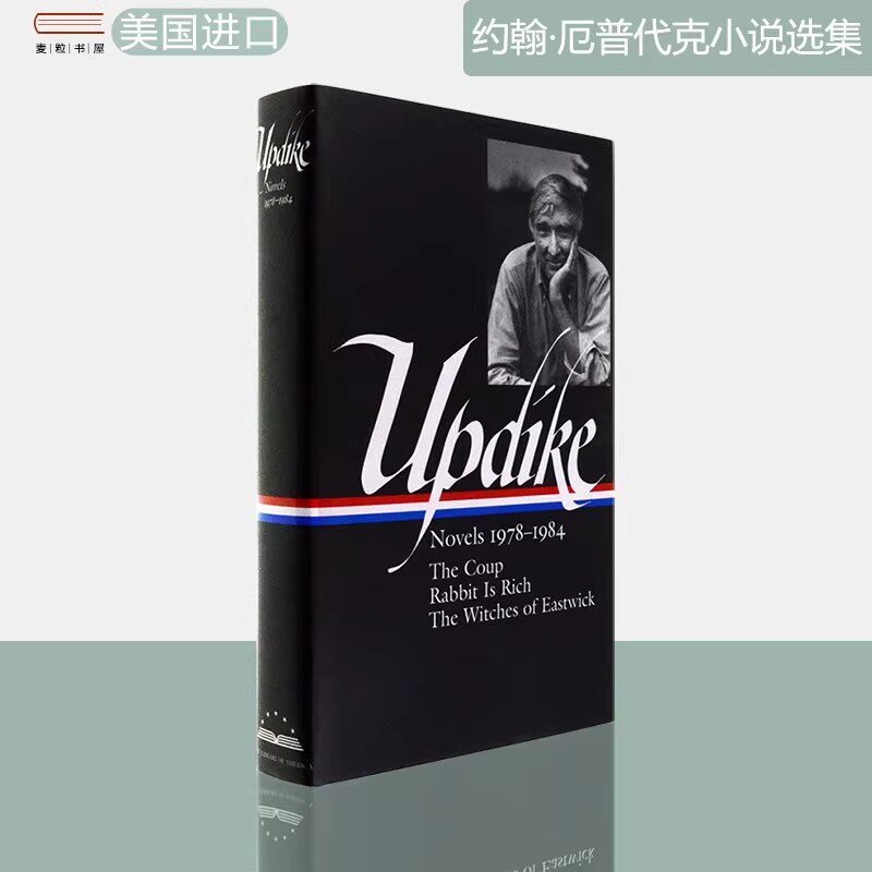 【现货】英文原版 美国文库系列 约翰·厄普代克选集：1978-1984 John Updike: Novels 1978-1984 Library of America