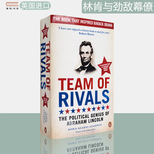 现货英版林肯与劲敌幕僚古德温