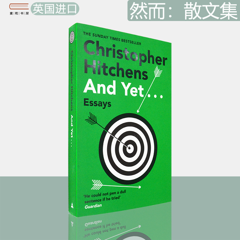 然而：散文集克里斯托弗·希钦斯