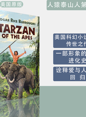 【现货】Tarzan of the Apes 人猿泰山系列 第一部 Edgar Burroughs 埃德加·巴勒斯 经典科幻小说 正版进口 英文原版书