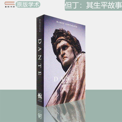 DanteTheStoryofHisLife