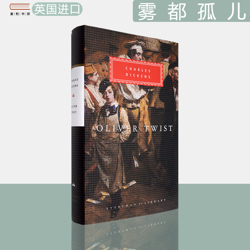 现货原版雾都孤儿查尔斯·狄更斯