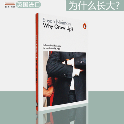 现货为什么长大？WhyGrowUp?