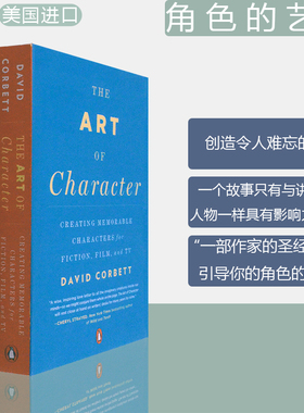 【现货】The Art of Character: Creating Memorable Characters for Fiction, Film, and TV 角色的艺术 David Corbett 进口原版