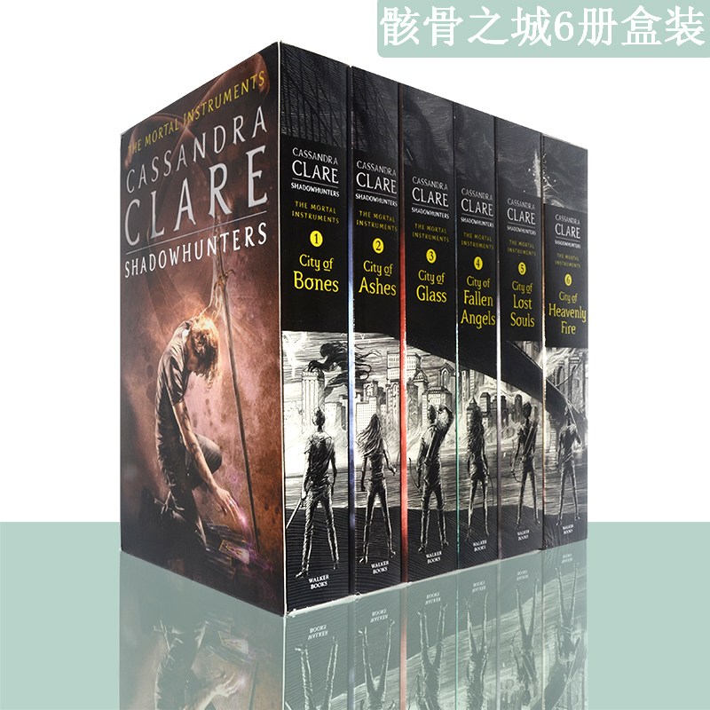 【现货】The Mortal Instruments骸骨之城 Cassandra Clare卡桑德拉·克莱尔圣杯神器畅销魔幻小说正版进口套装书英文原版