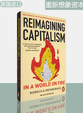 【现货】Reimagining Capitalism in a World on Fire 重新想象资本主义 Rebecca Henderson 英版进口 英文原版书