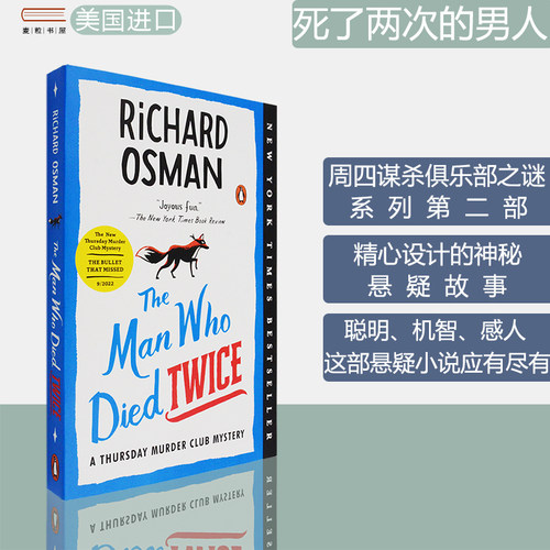 TheManWhoDiedTwice