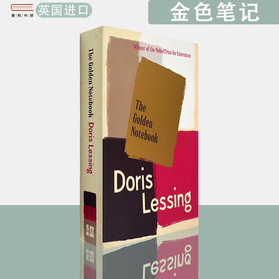 【现货】英文原版金色笔记The Golden Notebook Doris Lessing诺贝尔文学奖得主莱辛代表小说