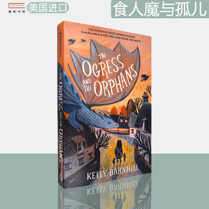 现货食人魔与孤儿凯莉·巴恩希尔