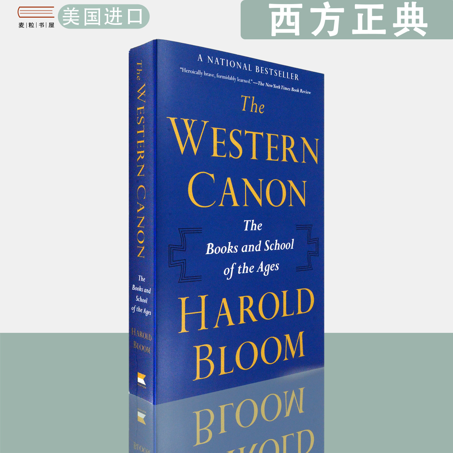 【现货】英文原版 哈罗德布鲁姆西方正典伟大作家和不朽作品 The Western Canon: The Books and School of the Ages Harold Bloom