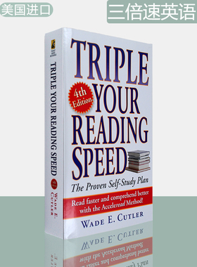 【现货】飞速提高你的阅读速度 口袋版 Triple Your Reading Speed: 4th Edition 三倍速英语阅读 Wade E. Cutler 第4版