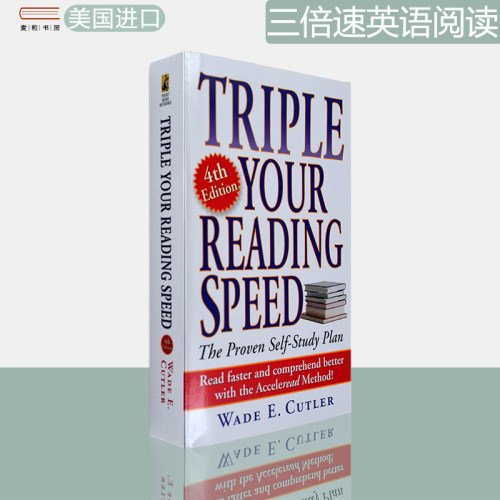 现货三倍速英语阅读口袋版第4版