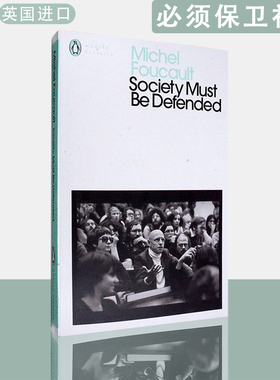 【现货】英文原版Society Must be Defended必须保卫社会Michel Foucault 福柯
