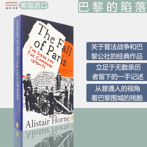 TheFallofParis巴黎的陷落