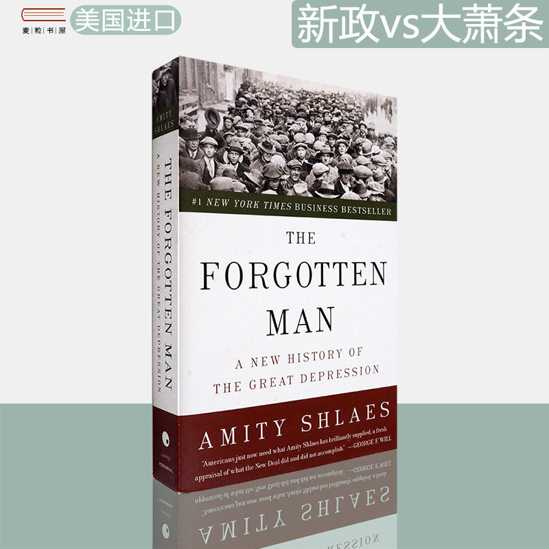 新政vs大萧条TheForgottenMan