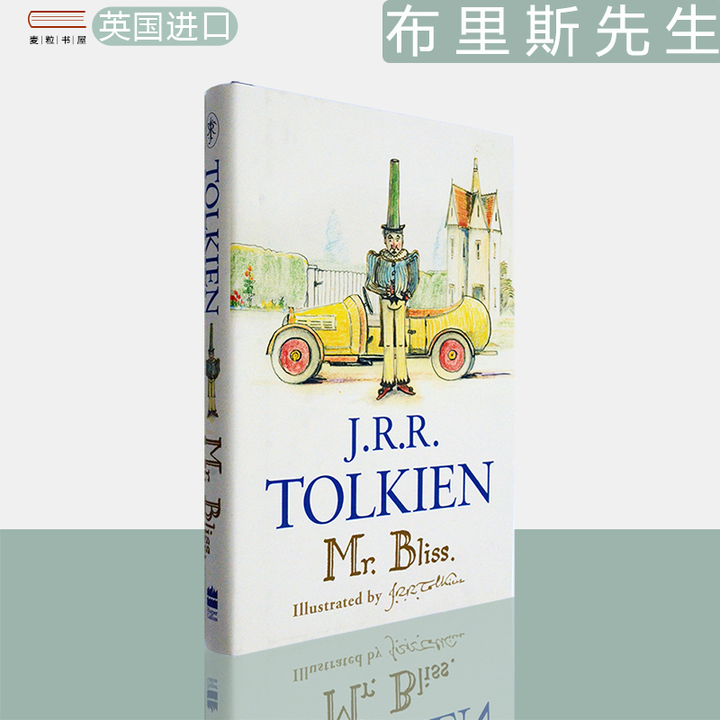 MrBliss布里斯先生Tolkien
