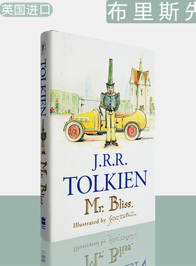 【现货】Mr Bliss 布里斯先生 J.R.R. Tolkien 托尔金 英版 精装 彩图版 英文原版书 插图由托尔金亲笔所画