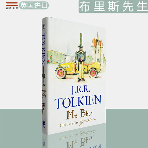 MrBliss布里斯先生Tolkien