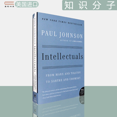 现货知识分子Intellectuals