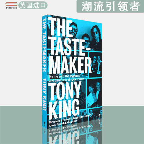 【现货】英文原版 潮流引领者： 我与摇滚音乐传奇和天才的生活 The Tastemaker Tony King