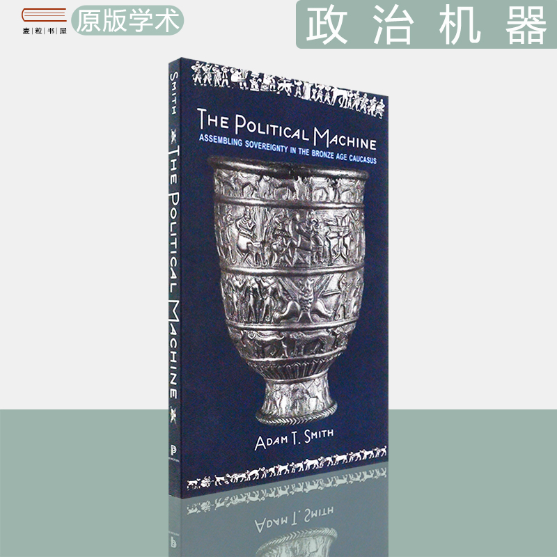 ThePoliticalMachine普林斯顿
