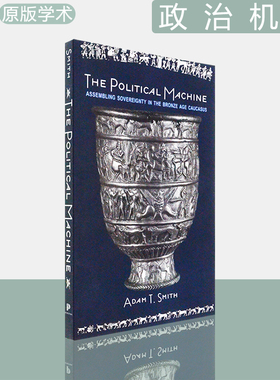 【现货】The Political Machine 政治机器：在青铜时代的高加索集结主权 Adam T. Smith 普林斯顿大学出版 原版书 正版进口