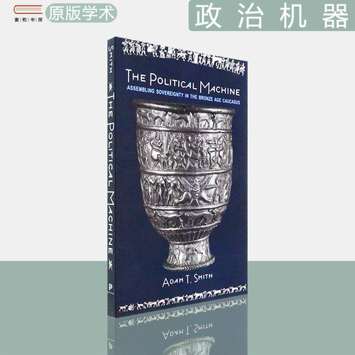 ThePoliticalMachine普林斯顿