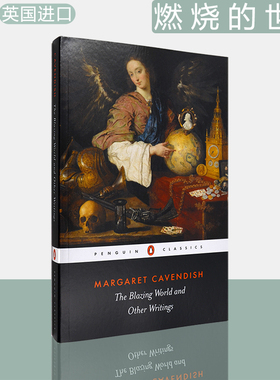 【现货】炙热世界 The Blazing World and Other Writings 燃烧的世界 科幻小说 Margaret Cavendish 玛格丽特·卡文迪什 企鹅经典