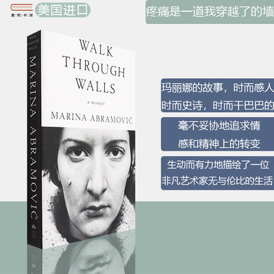 【现货】Walk Through Walls 疼痛是一道我穿越了的墙 Marina Abramovic 玛丽娜·阿布拉莫维奇自传 正版进口英文原版书