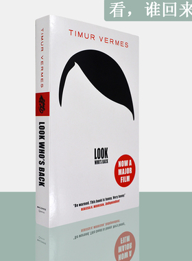 【现货】看，谁回来了 Look Who's Back 希特勒回来了 Timur Vermes 电影原著小说 正版进口 英文原版书