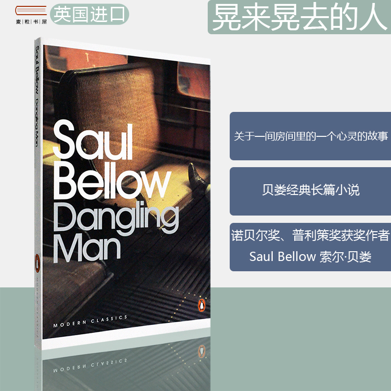 关于一间房间里的一个心灵的故事